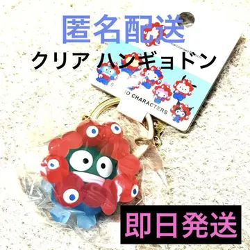 산리오 미야쿠미야쿠 클리어 키링 한교동