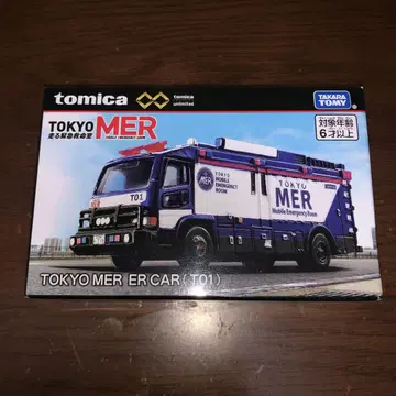 토미카 프리미엄 TOKYO MER ER CAR 토미카 T01