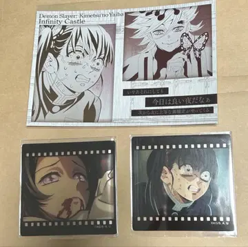귀멸의 칼날 다이닝 오타노시미 복권 메탈릭 엽서 도우마 카나에 카나오