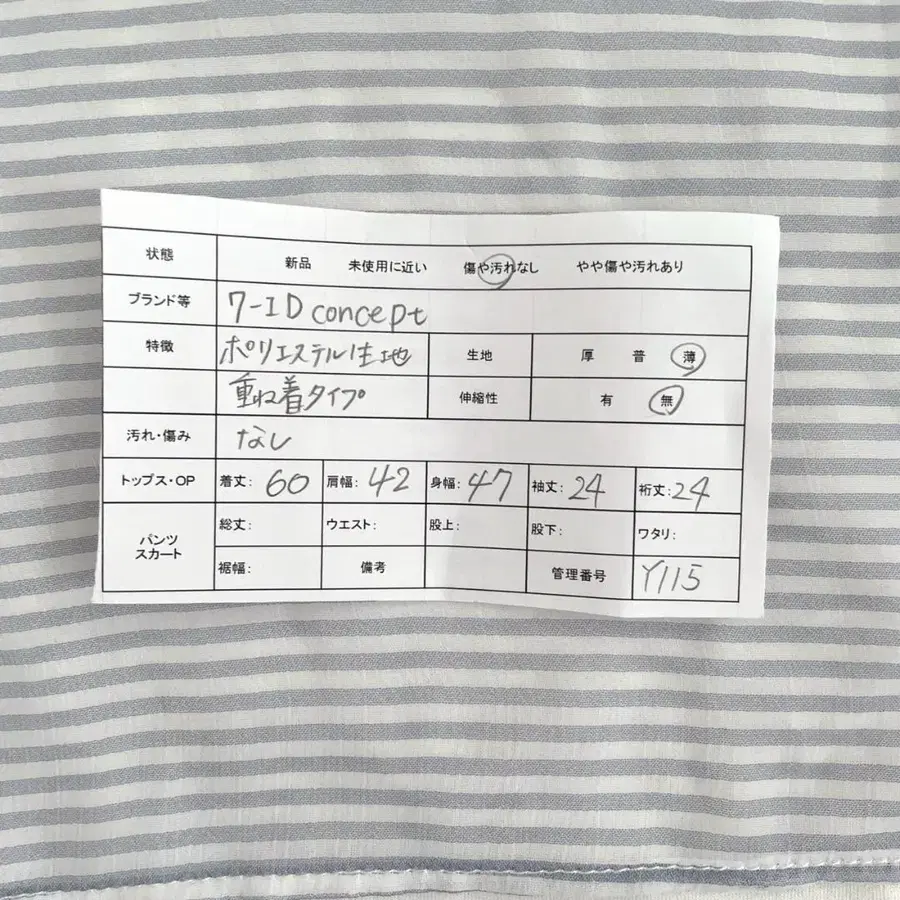 11번째 상품 이미지