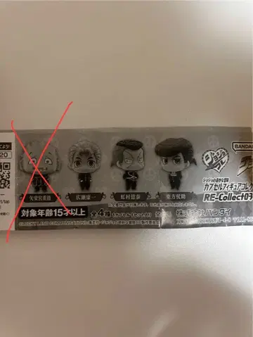 죠죠의 기묘한 모험 캡슐 피규어 컬렉션 03 (시게치 제외) 3체 세트