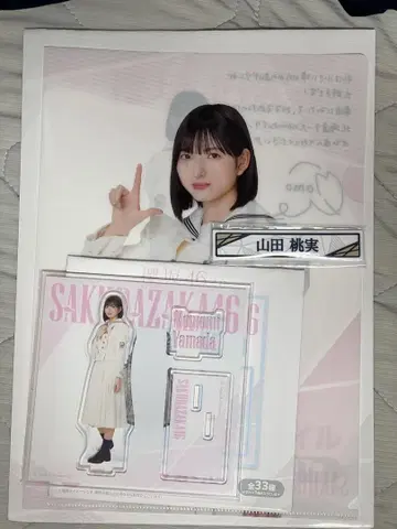 사쿠라자카46 복권 2025 야마다 모모미 3종 세트