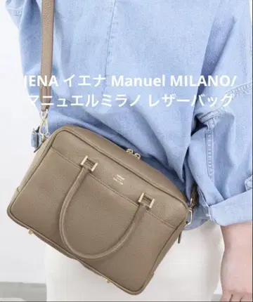 IENA 이에나 Manuel MILANO/마뉴엘 밀라노 가죽 백