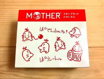 스탬프 세트 도세이산 MOTHER2 마더 호보니치