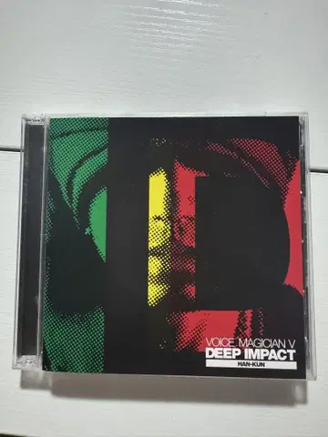 VOICE MAGICIAN V DEEP IMPACT 2장 세트