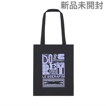 르세라핌 토트백 DIFFERENT