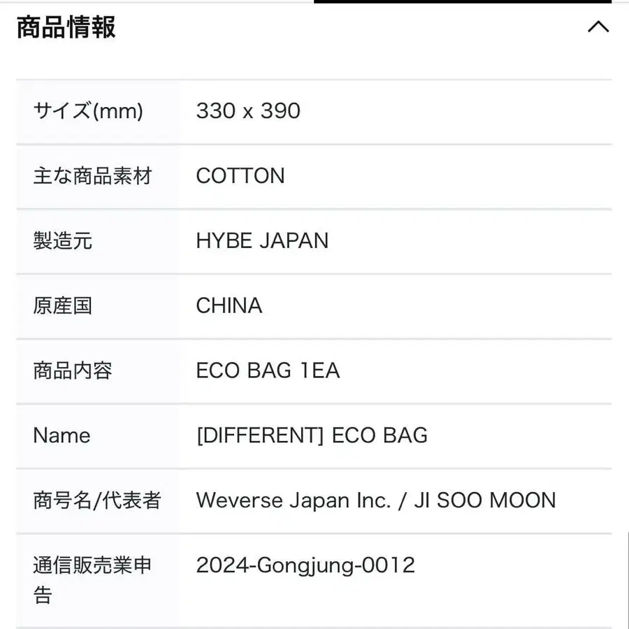 6번째 상품 이미지