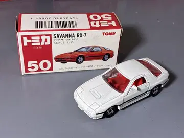 토미카 일본제 마쓰다 사반나 RX-7