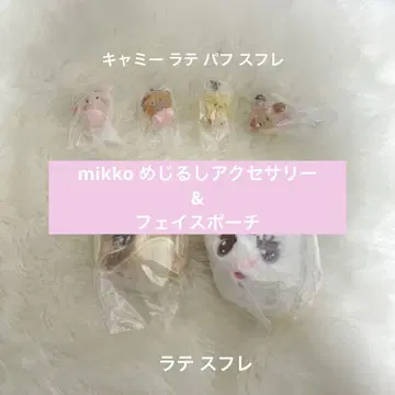 mikko characters 메지루시 액세서리 2 페이스 파우치