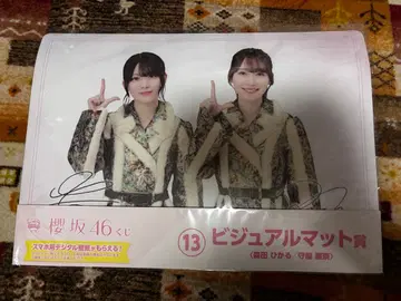 사쿠라자카46 로손 비주얼 매트 모리타 히카루 모리야 레이나