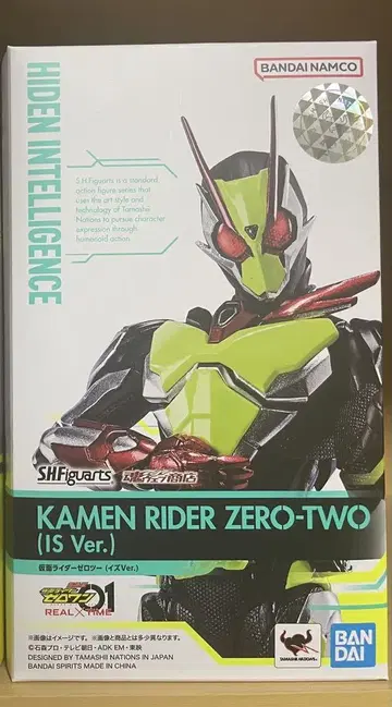 s.h.figuarts 가면라이더 제로원 제로투 이즈ver.