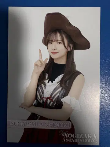 초 노기자카 스타 탄생! 제4권 Blu-ray 특전 스가와라 사츠키 엽서