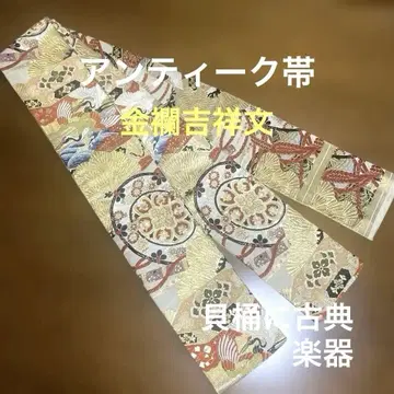 앤티크 오비 금란 조개함에 고전 악기