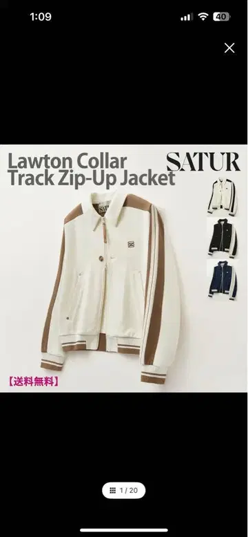 SATUR 지퍼 자켓 미사용 새상품