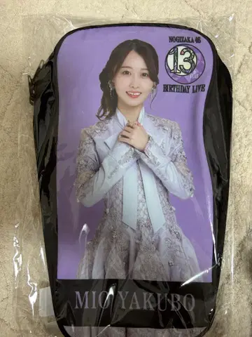 노기자카46 13th 바스라 개별 스틱 라이트 파우치 야쿠보 미오