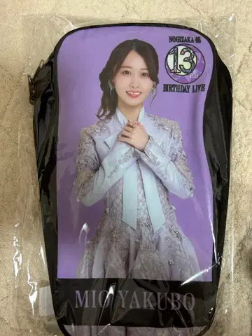 노기자카46 13th 바스라 개별 스틱 라이트 파우치 야쿠보 미오