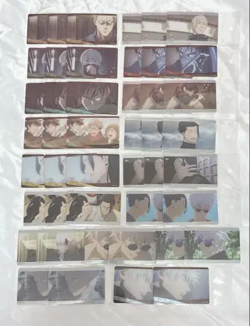 주술회전 키라페타 스티커