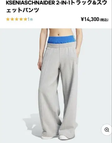 adidas KSENIASCHNAIDER 트랙&스웨트 팬츠