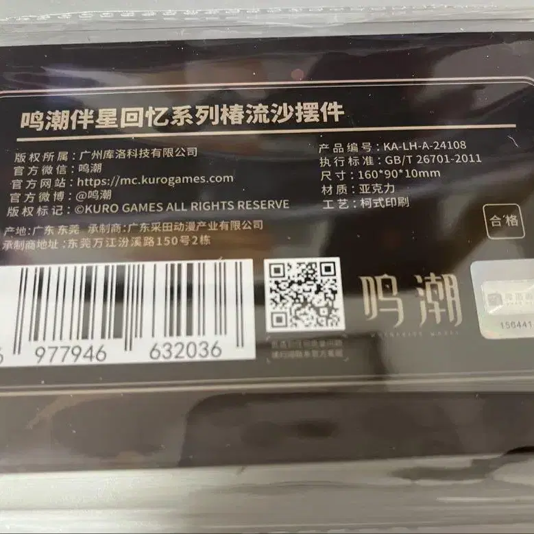 5번째 상품 이미지
