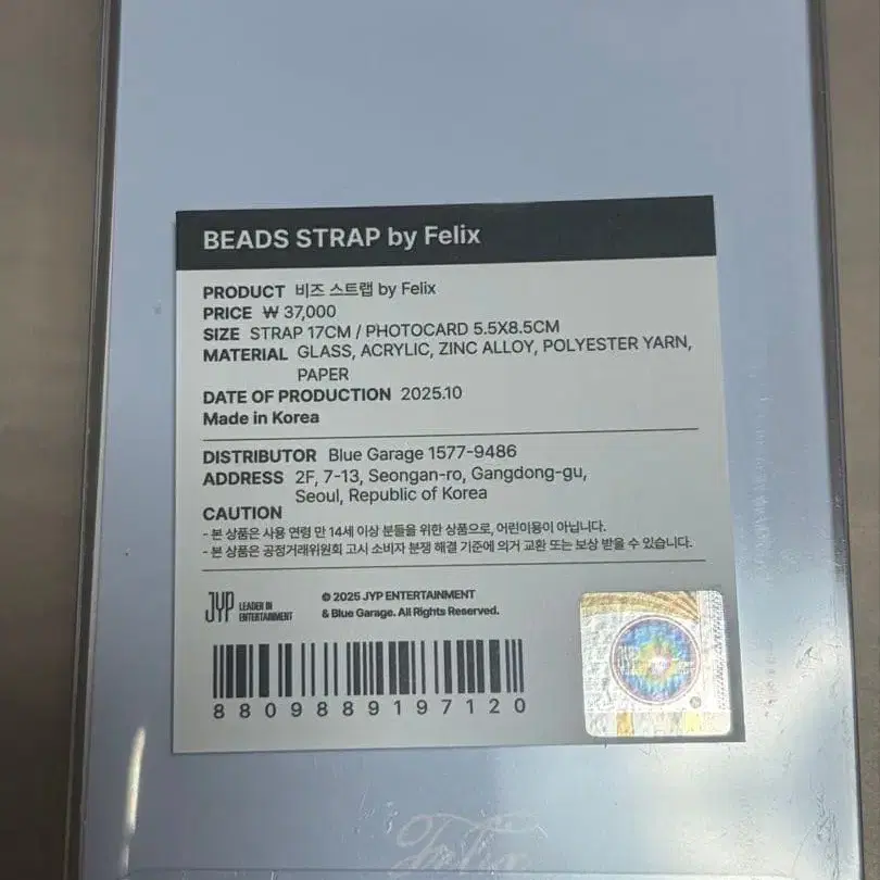 2번째 상품 이미지