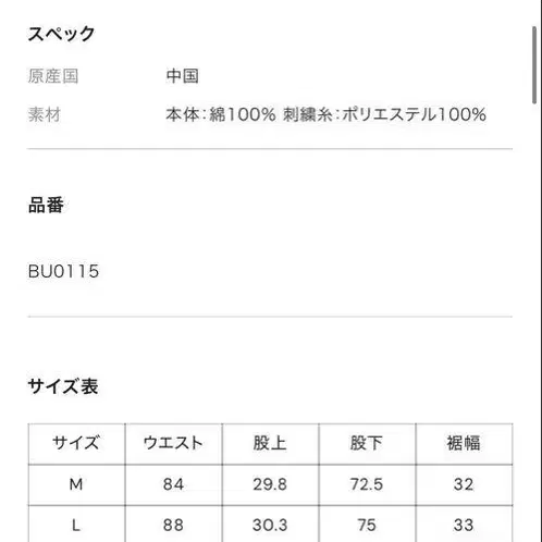 5번째 상품 이미지