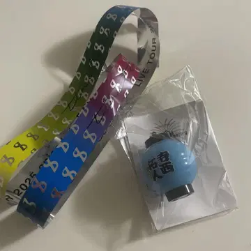데라니시 타쿠토 초롱 키링