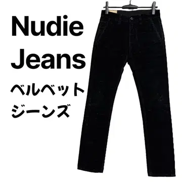 누디진 벨벳 블랙 데님 W28 x L30 벨로아 청바지