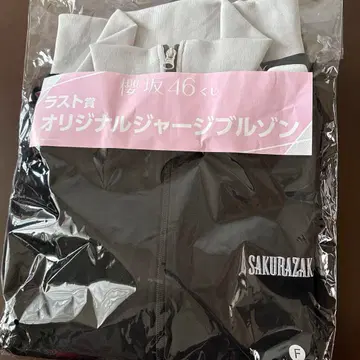 로손 제일복권 사쿠라자카 오리지널 저지 블루종