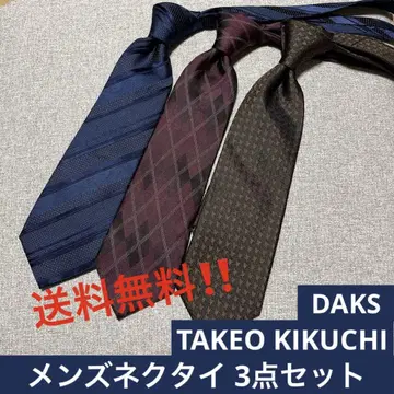 [ 새상품급 ] 남성용 넥타이 3세트 TAKEO KIKUCHI DAKS