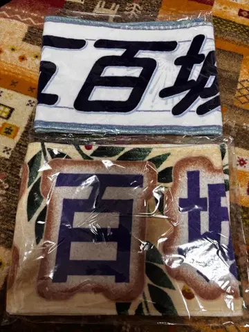 노기자카46 이오키 마오 머플러 타월