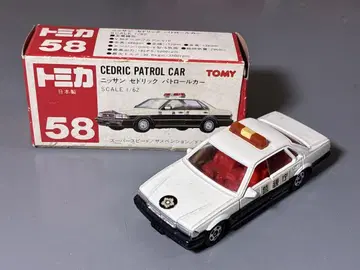 토미카 일본제 닛산 세드릭 순찰차