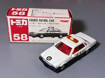 토미카 일본제 닛산 세드릭 순찰차
