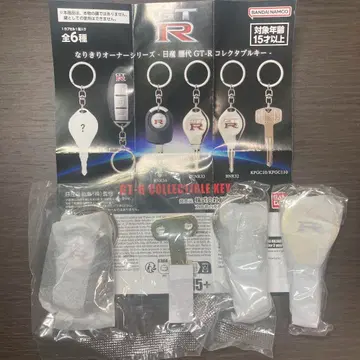 닛산 역대 GTR 컬렉터블 키 3종 세트 [ 미개봉 새상품 ]