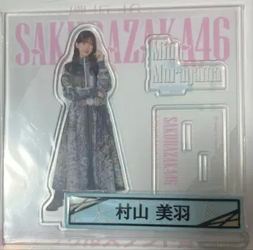 사쿠라자카46 로손 복권 무라야마 미우 아크릴 스탠드 케이블 클립 세트