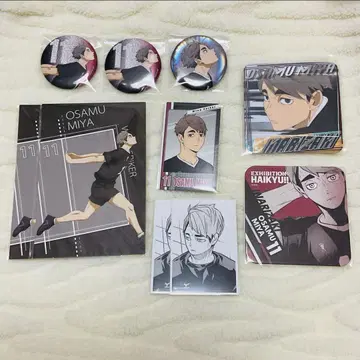 하이큐 미야 오사무 묶음 판매