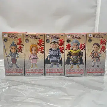 킹덤 월드 컬렉터블 피규어 vol.4
