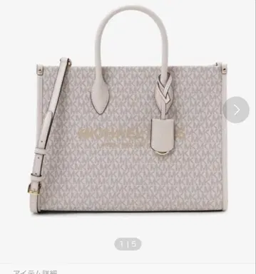 마이클코어스 토트백