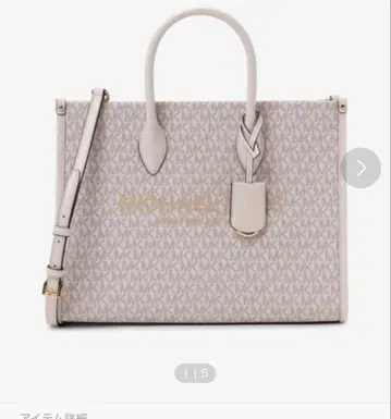 마이클코어스 토트백