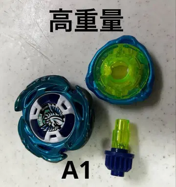 38.35g A1/A3 초중량 에어로 페가수스3-70A [레어 아베이]