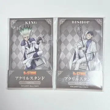 Dr.stone 훼미리마트 체스 아크릴 스탠드 이시가미 센쿠 아사기리 겐