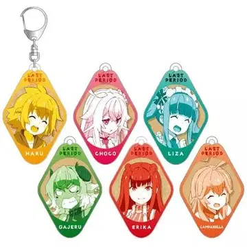 라스트 피리오드 끝나지 않는 나선형의 이야기 아크릴 키링 총 6종 세트