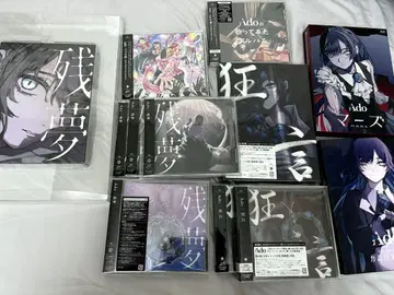 Ado 광언 잔몽 마즈 카무파넬라 우타의 노래 불러보았다 앨범 CD