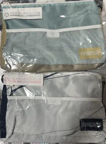 사쿠라자카46 로손 복권 멀티 파우치 사코슈 2종 세트