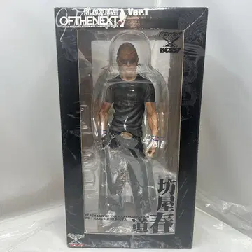 크로우즈 BLACK LIST OF THE NEXT 보우야 하루미치 피규어