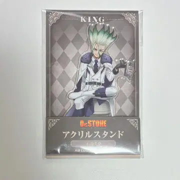 Dr.stone 패밀리마트 체스 아크릴 스탠드 이시가미 센쿠