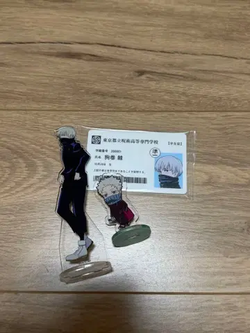 주술회전 이누마키 토게 굿즈 세트