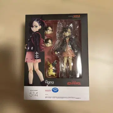 새상품 figma Mary 마리 포켓몬 pokemon 피규어
