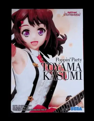 미개봉 뱅드림 Poppin'Party 토야마 카스미 피규어