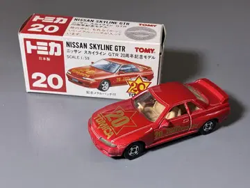토미카 일본제 닛산 스카이라인 GTR 20주년 기념 모델