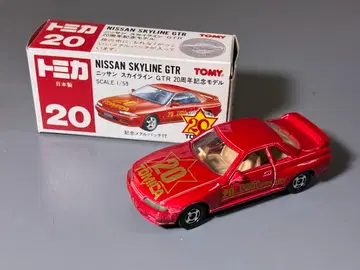 토미카 일본제 닛산 스카이라인 GTR 20주년 기념 모델